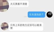 长春自媒体最新爆料电话,神秘电话揭开惊人内幕！